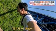 あなたが最近挑戦したことは！？大調査【しらべてみたら】