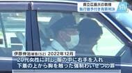 女性の胸を触った強制わいせつの罪　県立広島大学教授に有罪判決「客観的事実と整合」　弁護人は即日控訴