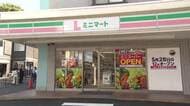ローソンが小型スーパー「Lミニマート」1号店をオープン　青果や精肉など日常使いの商品揃え都市型ニーズに対応