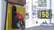「不安」「せっかく下げてくれたのに」中東情勢の緊迫　県内レギュラーガソリン価格は4週連続の値上がり