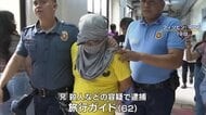 首謀者は“日本人”か　フィリピンで日本人男性2人射殺「2300万円で殺害を依頼」元捜査一課・秋山博康氏「犯罪の経験のある人間の可能性高い」