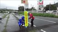 冠水事故から10日…通行止め解除へ　1人死亡のアンダーパス　いわき市が予防的通行止め周知の看板設置