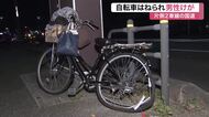 仙台市の国道４５号で自転車が軽自動車にはねられる　男性が腕を骨折〈宮城〉