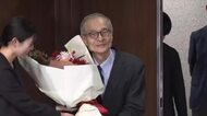 「けんちゃんじゃ！すごい！」地元も喜びの声続々　ノーベル化学賞に広島出身そあい憲三さんの受賞が決定
