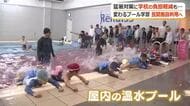 学校のプール学習が変わる！福井市が民間委託を試験導入　熱中症対策や指導力向上のメリット　背景には学校設備の老朽化も