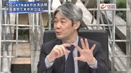 『米下院議長に中国激怒　▽日本の感染世界最多　“２類相当”見…