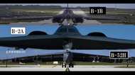 アンダーセン基地に3機種の戦略爆撃機が揃い踏み