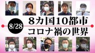 【世界イッキ見】どうなるTikTok? 中国では「ヘンテコ本」が波紋 韓国では医師団体がストライキ