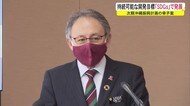 SDGsを軸に沖縄振興 性の多様性尊重も盛り込む