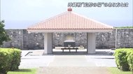 沖縄戦の悲劇を象徴する「摩文仁」実相を次の世代にどう引き継ぐか…