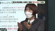東日本大震災で園児54人の命守る 保育士が中学校で防災講演 静岡市