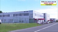 「子供たちの教育の機会を広げたい」 大電教育振興会が県内4つの団体に助成金贈呈【佐賀県】