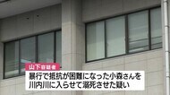 川内川クレーン事件 暴行の罪で起訴の男 傷害致死などの容疑で逮捕 鹿児島