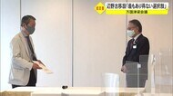 万国津梁会議 辺野古移設は「最もあり得ない選択肢」