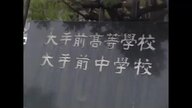 丸亀市の私立高校「大手前丸亀中学・高校」が８年ぶりに高校入試再開へ【香川】