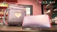 思い出のランドセルを財布に…革職人がリメイク「すべて一点もの。ずっと使ってくれたら」【沖縄発】