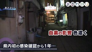 〈まるわかり〉新潟県の1週間を一挙振り返り!