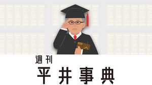 人が生まれながらに持つ『人権』も無制限ではないことを知らない人が多くてびっくりする