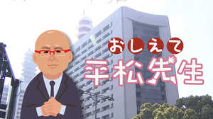 有名人の麻薬事件を手掛ける「ソタイ」 薬物・銃器捜査のエキスパート“組織犯罪対策5課”とは