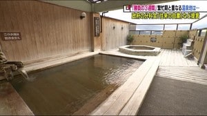 「勝負の3週間」政府分科会が提言した【往来の自粛】繁忙期と重なる温泉地では<福島県>