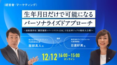 【パーソナリティのマーケティング利用】顧客の性格が分かればマーケティングに役立つと思うマーケティング担当者は8割以上にのぼる