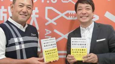 「段取り」が悪いと先読みができない。学校では教えてくれない3つのポイント