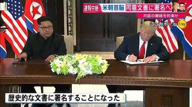 トランプ大統領が愛車を自慢…陽気な振る舞いの裏にある“真意”は?
