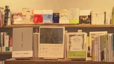 平日は建築会社 週末は本屋さん…初期費用ナシ・一冊から仕入れができる書籍販売の新たなカタチ