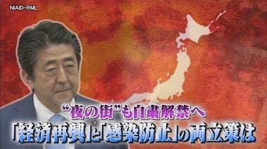 「疫学的情報調査の役に立たない、他国から見て”何これ”レベル」…接触確認アプリ「COCOA」の意義は