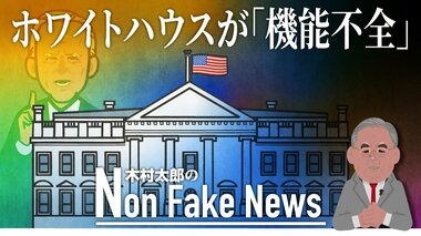 バイデン大統領がタリバンを過小評価...「最悪の事態」想定せずに撤退進めた結果か