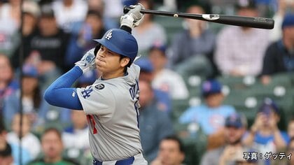 【速報】大谷翔平は4打数無安打も“パパ初得点”マーク！ドジャースは延長10回カブスにサヨナラ負け