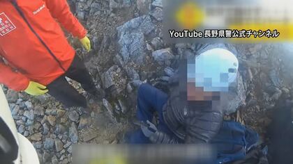 「疲労ですよね？」熱けいれん、経験不足…山岳遭難が急増　7割が60歳以上　7月に入り遭難者61人