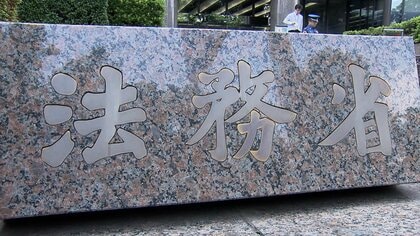 自民党の再審制度見直し　政府の再修正案の了承を見送り　3時間超えの議論も結論出ず