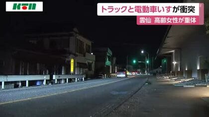 雲仙市でトラックと電動車いすが衝突　80代女性が重体