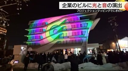 ふるさとの活性化に一役　地元出身の社長がプロジェクションマッピングでまちに賑わい創出（島根・出雲市）