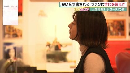 “アナログレコード”人気復活のワケ　デジタル全盛時代に再注目　 針メーカー「サブスクで拍車か」【大阪発】