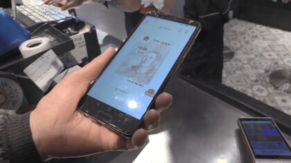 中国で「デジタル人民元」実証実験　課題は安全面　さらにドルや円にも影響が？