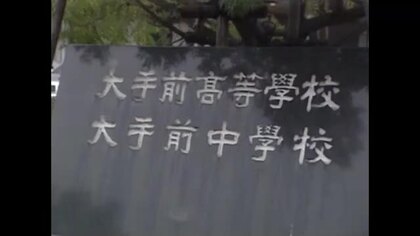 丸亀市の私立高校「大手前丸亀中学・高校」が８年ぶりに高校入試再開へ【香川】