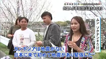 『熊本地震１０年　あの日を忘れない』災害時の在留外国人への支援は