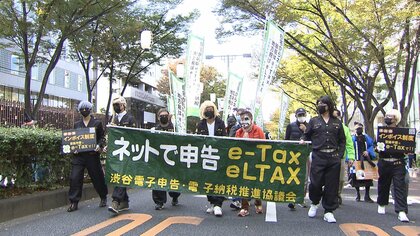 「東京リベンジャーズ」の仮装でe-TaxをPR 渋谷税務署職員がハロウィーンパレードに参加