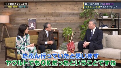「九州は遠い」は親戚の意向？アメリカで“野球浪人”、ドジャースからの誘いも断り…そして江川卓が初めて明かす「空白の一日」