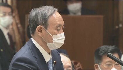 首相「10～11月に希望者全員にワクチン接種終了」初の党首討論で表明　五輪の開催意義も改めて強調
