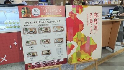 贈る前に試せる「お歳暮カフェ」登場　なじみない若い世代取り込みへ