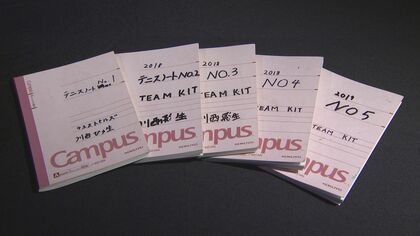 夢は「グランドスラム」で優勝 　テニス“日本一”の中学生が始めたテニスノート【石川発】