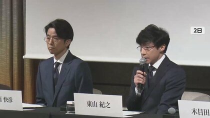 「虚偽の話が複数あるとの情報」　報道機関に“告発内容の検証”求める　ジャニーズ事務所が声明