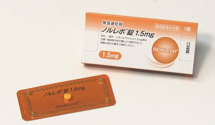 “望まない妊娠を防ぐ最後のとりで”　「緊急避妊薬」試験販売スタート　試験販売を行う背景【専門家解説】