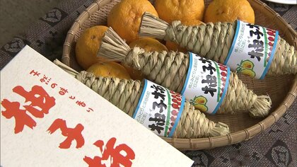 スイーツや餃子にお風呂まで…特産「ユズ」の魅力満喫…風邪予防や美肌効果への期待も【宮崎発】