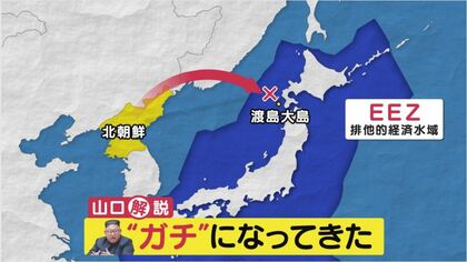 「北朝鮮が“ガチ”になった」またもやICBM級落下で専門家が指摘する3つのポイント