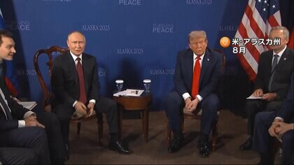 トランプ大統領がプーチン大統領とハンガリーで会談へ　2時間以上の電話協議で合意　17日にはゼレンスキー大統領と会談