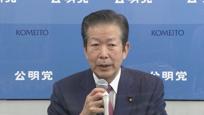 公明・山口代表　統一地方選・衆院選のダブル選に否定的「地方議員の基盤確保に集中すべき」